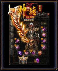 私服天龙八部爆光柱