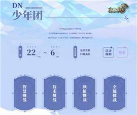 天龙八部私服bug爆率。
